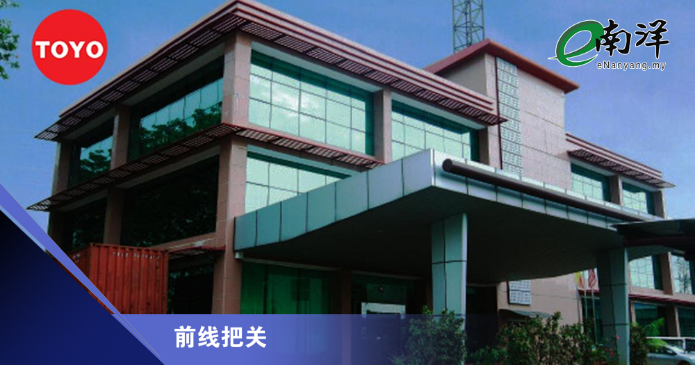 东洋创投赚幅前景如何?/前线把关